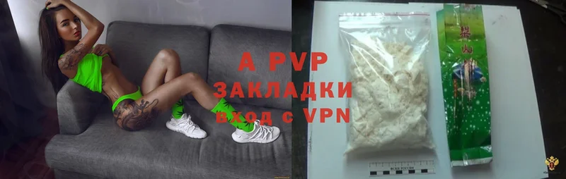 APVP Crystall Каменка