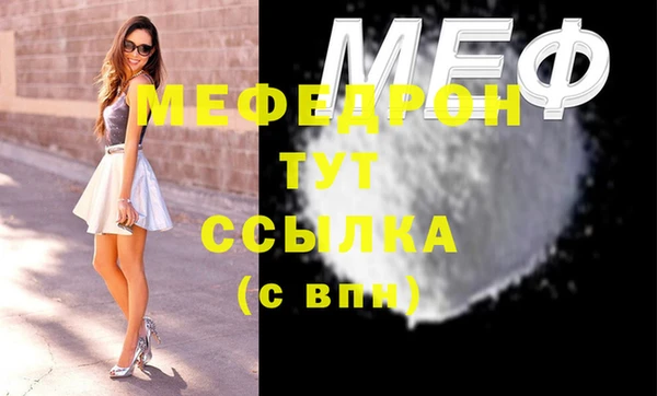 метамфетамин Богданович